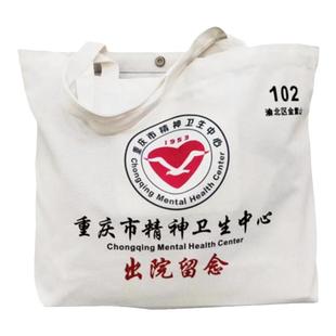 精神院病出院留念包西安郑州市大容量单肩手提环保帆布袋批量定制