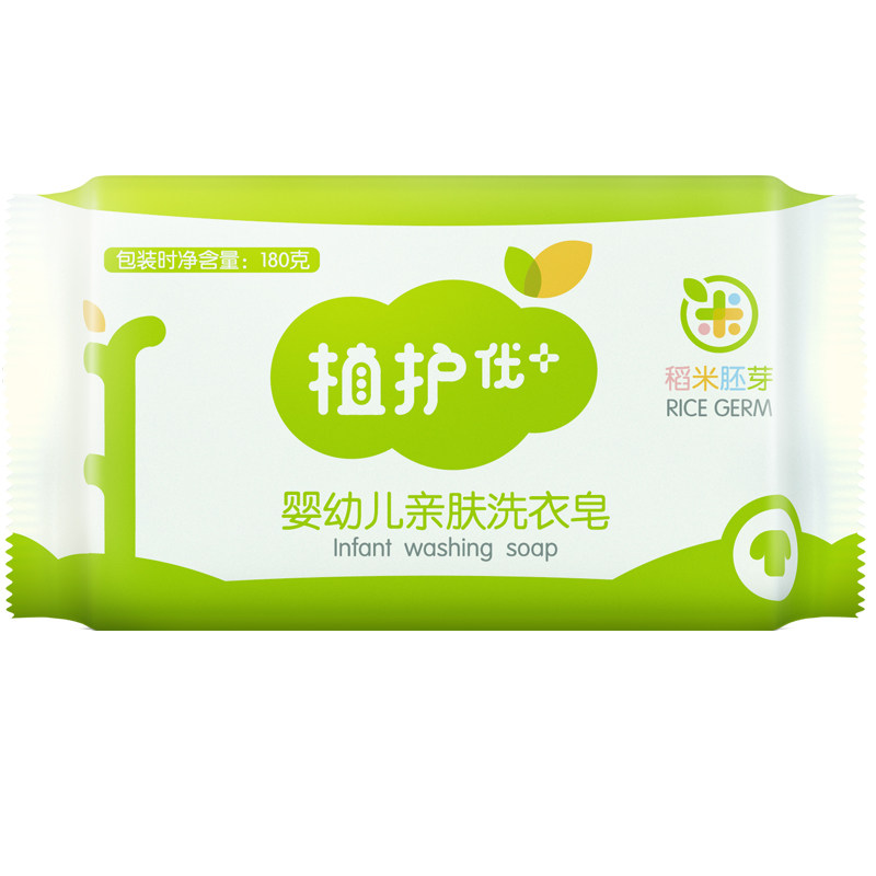 植护婴儿洗衣皂儿童肥皂宝宝专研尿布皂婴幼儿洗衣服去渍用内衣皂