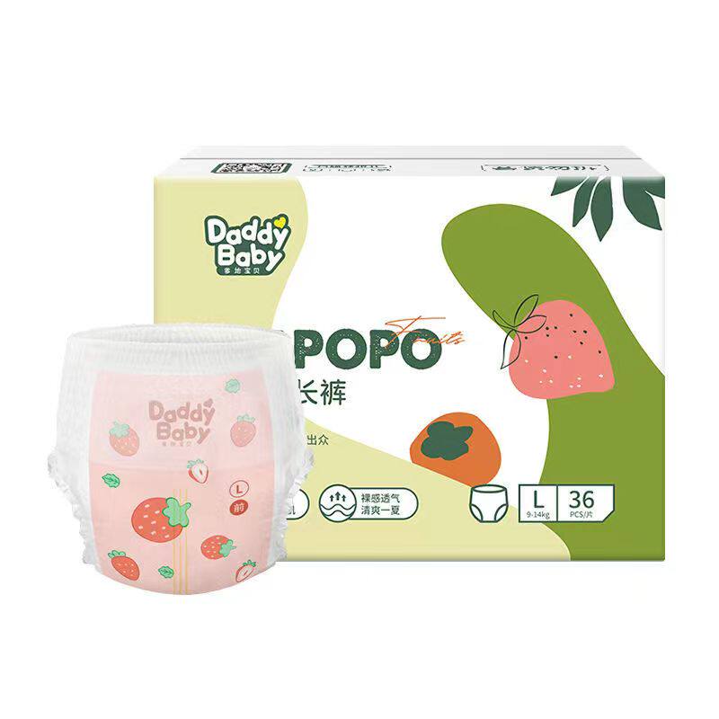 爹地宝贝水果POPO系列纸尿裤纸尿裤正装