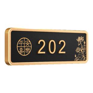 高档磁吸入户门牌号高级感轻奢创意酒店包厢包间中式号码牌家用住宅小区公寓防盗门免打孔感应灯房号门贴定制