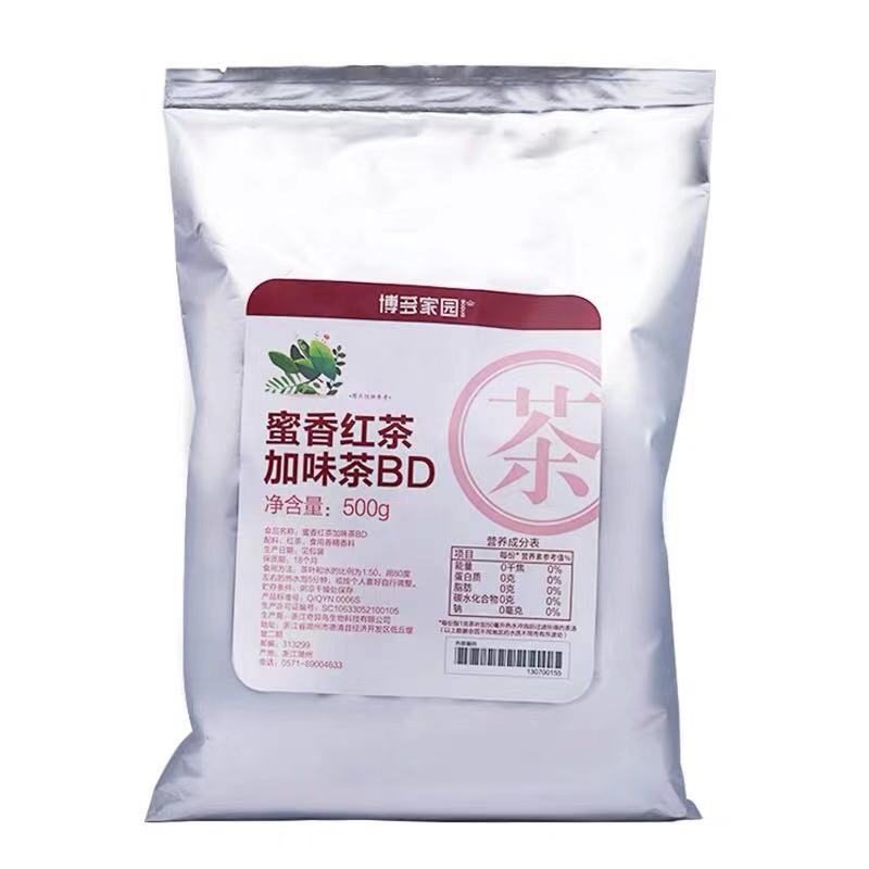 博多家园蜜香红茶bd500g原物料