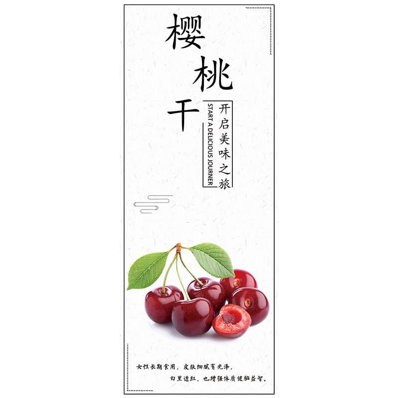 蜜饯乌梅山楂贴纸干九制话梅情人梅话梅青梅标签金桔不干胶贴J