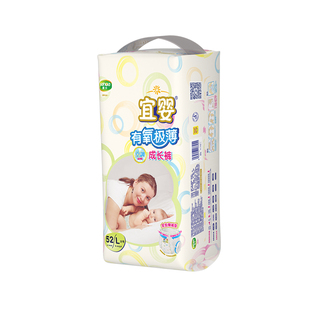 宜婴有氧极薄婴儿全包臀拉拉裤xl纸尿裤尿不湿超薄透气男女宝宝