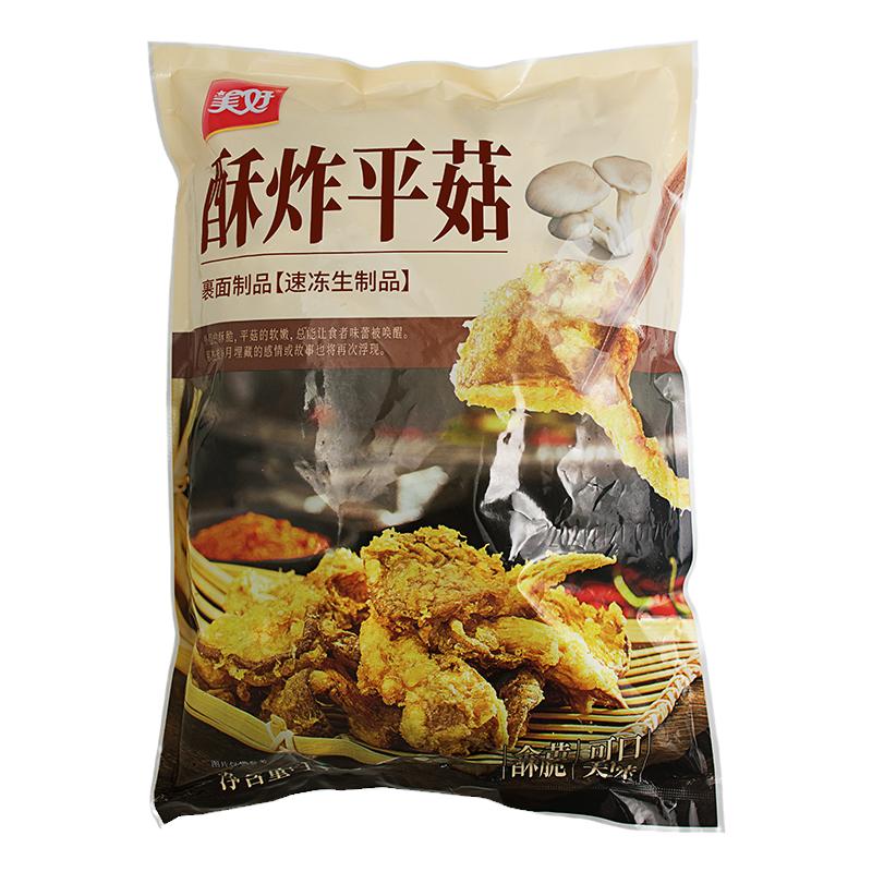 美好酥炸平菇1000g油炸平菇农家休闲小吃加热即食火锅食材私房菜