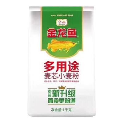 金龙鱼多用途麦芯小麦粉1kg家用小包装中筋面粉包子饺子面条2斤装