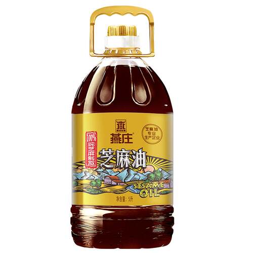【量大商用】燕庄芝麻油5L 餐饮火锅麻辣烫凉拌菜纯正香油调味油