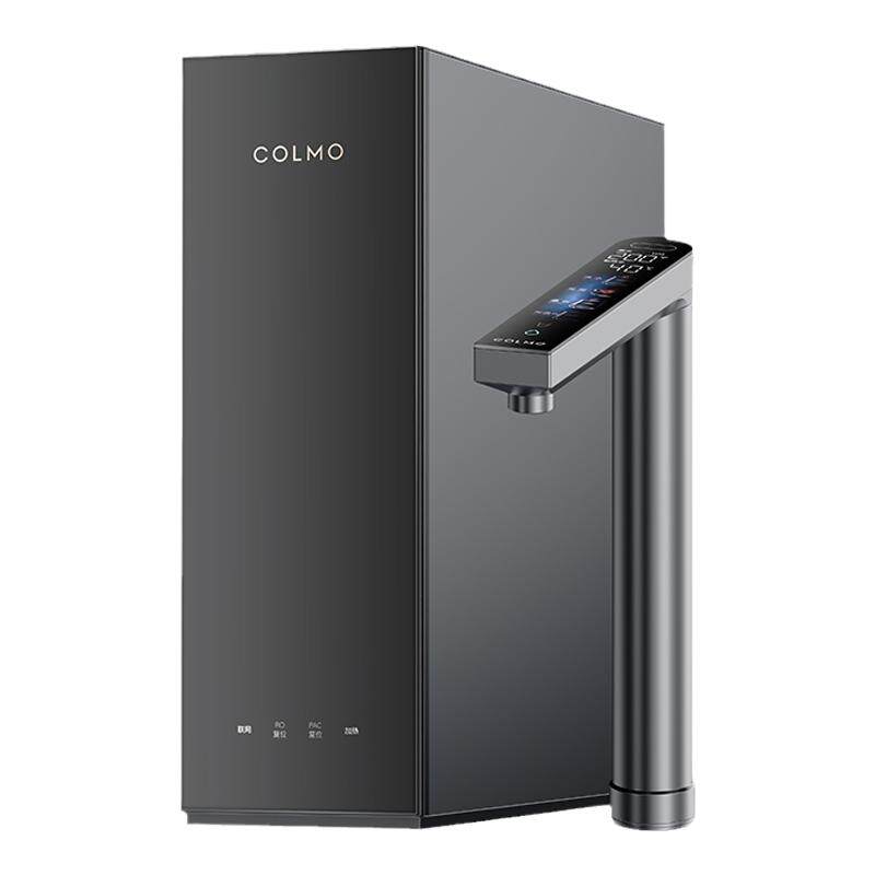 COLMO黑珍珠净热一体机RC119家用净水器厨房0阻垢剂反渗透直饮机