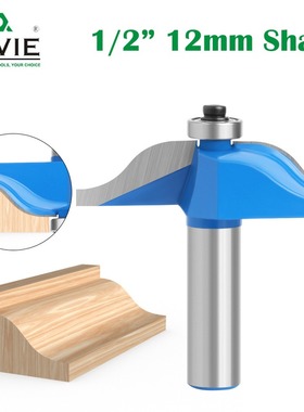 1/2柄12柄大户西门西门板薄型板刀铣刀橱柜雕刻户刀刀板木工蓝色