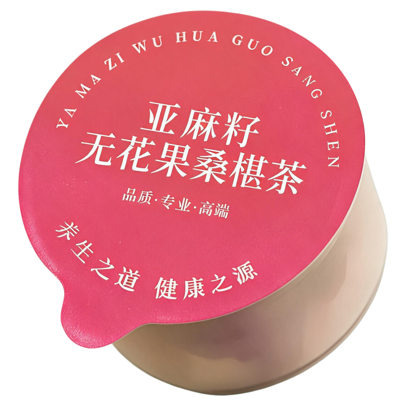 亚麻籽无花果茶种子循环黄体酮