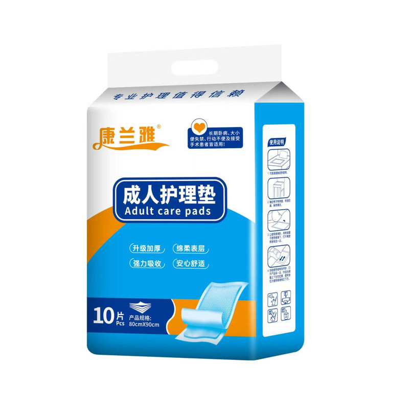 成人护理垫老年人隔尿垫产后护理