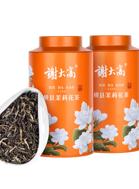 茉莉毛尖浓香型大师监制