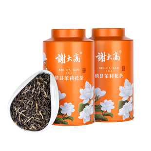 茉莉毛尖2026年新茶浓香型特种级别明前茶叶茉莉花茶广西横县八窨