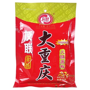正宗友联大重庆火锅底料400g 醇香牛油麻辣烫 四川冒菜烧菜串串香