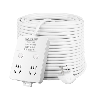 电动车充满自动断电智能插座充电延长线插排保护器防止电池过充