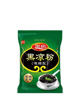 凯欣黑凉粉仙草果冻专用