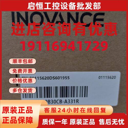 议价全新汇川伺服电机 MS1H1/H4-10B/20B/40B/75B30CB-A331R/4R