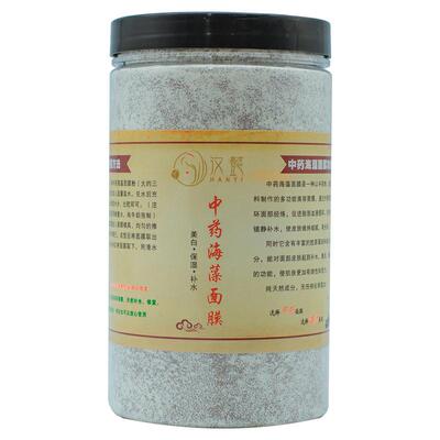 这个草本海藻面膜白的太快了