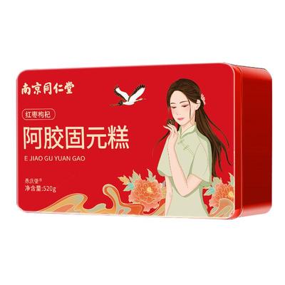 】买1发3阿胶糕礼盒纯手工