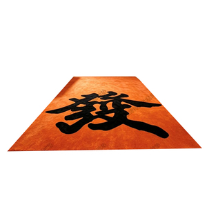 开业发财地毯橙色开运酒店售楼处别墅大厅加厚国潮创意定制手工毯