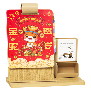 活页笔筒台历2026马年创意商务办公工作打卡多功能翻页索引月历架每日计划本桌面摆件定做广告专版日历定制