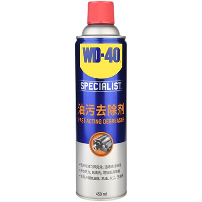 wd40快速油污清洁剂水性泡沫wd40