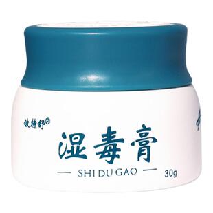 湿毒膏皮肤干燥发痒老人干痒全身肛门痒用的苗方止痒药膏湿痒正品