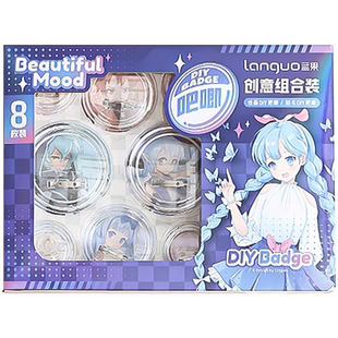 蓝果全棉浆水彩本便携可撕绘画本子小摸鱼本手账旅行写生随身迷你四面封胶300g中粗纹正方形手绘画画手账本