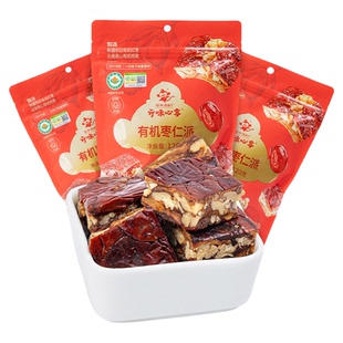 百果园店 门店同款开味心享有机枣仁派休闲健康零食核桃仁120g/袋
