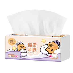 清风大包卡皮巴拉抽纸M码2包4层加厚卫生纸面巾纸家用学生装U