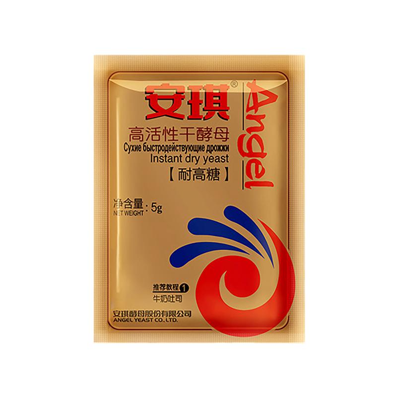 安琪酵母耐高糖高活性发酵粉吐司面包馒头包子家用发面干酵母高糖