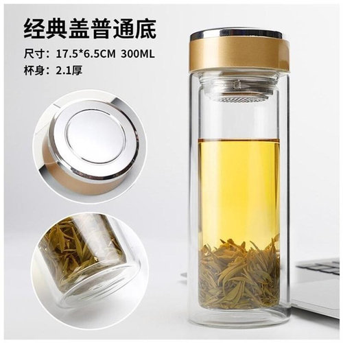 .双层大容量中h式男士家用茶水分离泡茶杯玻璃杯带盖水杯2021便携