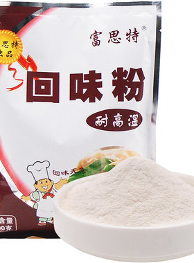 富思特500g复合回味粉