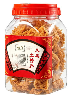 硕飞肉松山药条罐装金华特产红糖