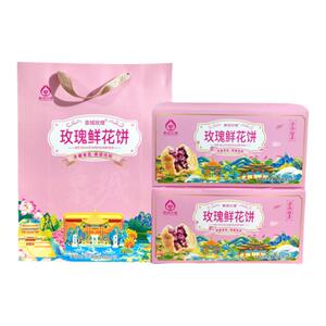 平阴玫瑰鲜花饼酥皮月饼礼盒伴手礼山东玫瑰花香酥精制老式特产济