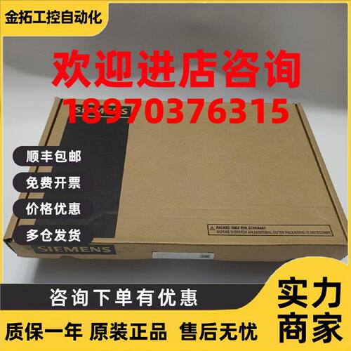 议价全新西门子驱动器6SL3120-1TE15-0AD0原装现货 议价出售