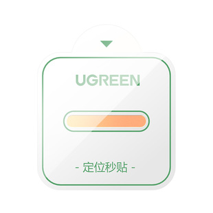 绿联适用苹果iPhone17Promax手机按键贴16Pro拍照按键钢化膜17新款16plus相机防刮防汗IP不卡顿侧键保护贴膜