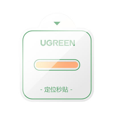 适用17按键保护贴！定位秒贴新款