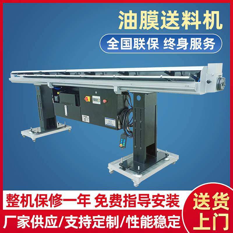 SW多规格全自动长棒料油膜送料机长度可配数控车床走心机