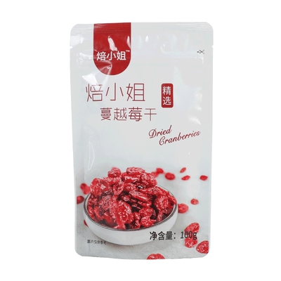 焙小姐蔓越莓干雪花酥烘焙原材料