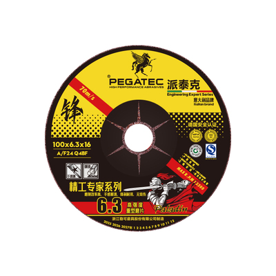 派泰克角磨片100砂轮片角磨机磨光片125金属打磨片180磨光机磨片