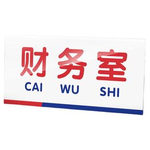 餐饮厨房标识贴标示牌门牌标牌卫生检查后厨牌子生熟贴纸一清二洗三消毒标牌温馨洗碗区饭店清洗池分区标签贴
