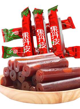 御食园果丹皮500g山楂卷酸甜零食北京特色长条休闲小吃办公追剧