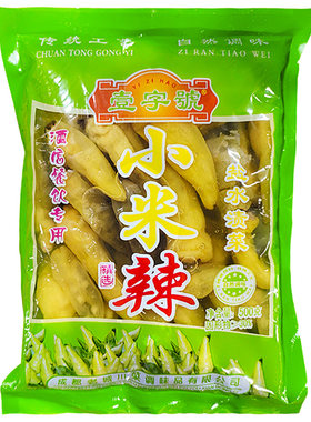 泡椒四川新繁泡菜母水老坛泡酸菜泡小米辣野山椒泡椒凤爪泡仔姜