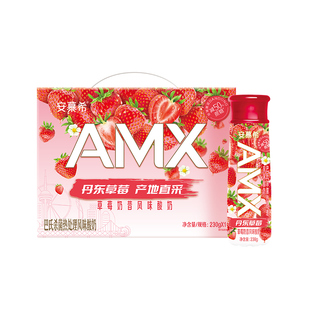 安慕希官方旗舰店丹东草莓味酸奶整箱酸牛奶230g*10瓶年货送礼