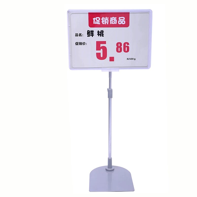 超市地堆标价牌堆头a4促销pop架台式展示架水果店价格牌支架立式