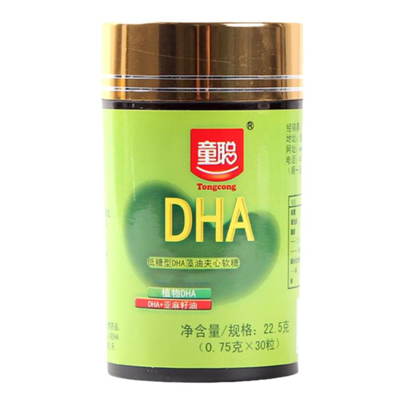 童聪 DHA藻油凝胶糖果含亚麻酸进口原料30粒装