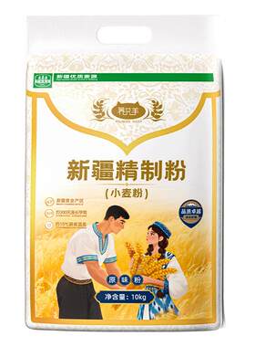 新疆精制粉｜麦芯细粉｜用途广泛
