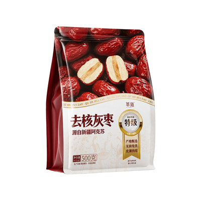 新疆特级红枣无核免洗皮薄肉厚