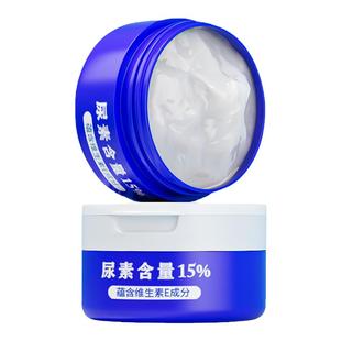 维e尿素护手霜旗舰店官方正品宝中宝15%尿素霜维生素E男女身体乳