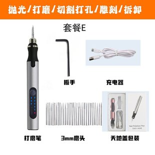 玉石雕刻机打磨笔 迷你电磨机小型手持打磨机家用电动工具电磨套装